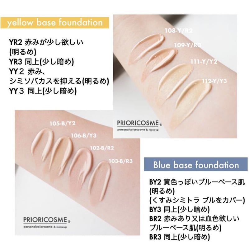 100 ％品質保証 美容液成分配合の石鹸で落ちるファンデーション 黄み肌イエロー 化粧下地