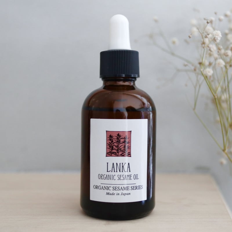 NEW【オレンジ&ベルガモット】オーガニック100%美容セサミオイル | SUNDAYS