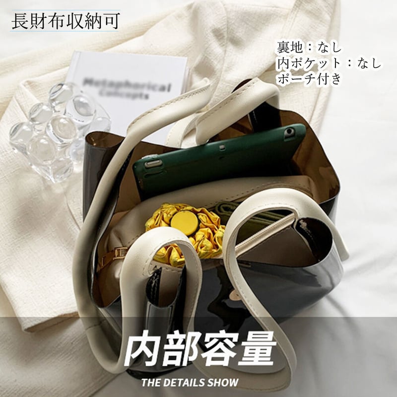 夏コーデとのスタイルしやすさ抜群☆PVCトートクリアバッグ】PVCトート