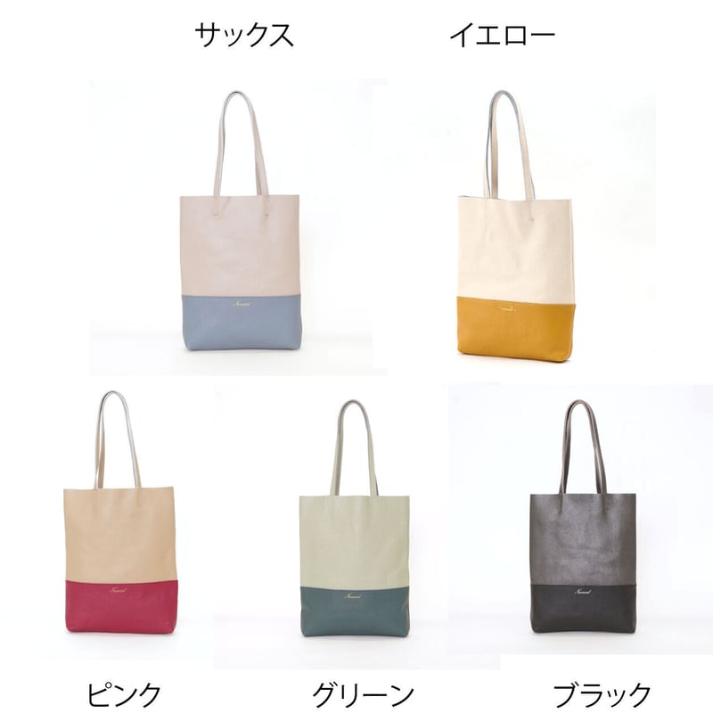 春らしいカラーがポイント 本格レザートートバッグ Nananoel talia 配色レザート