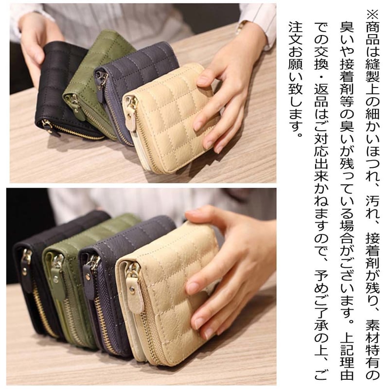 キュートなキルティング加工☆】キルティングミニウォレット ラウンド