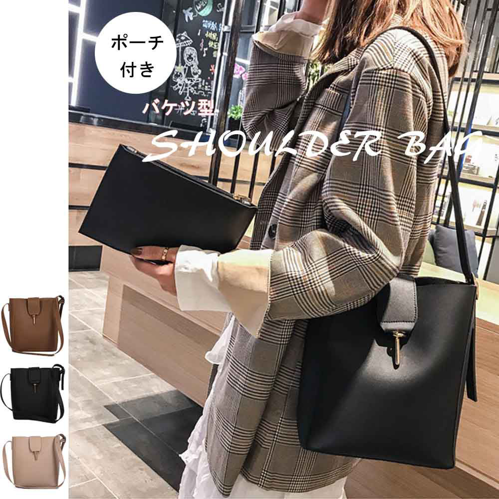 使いやすく出し入れしやすいバケツ型☆】2way ハンドバッグショルダー