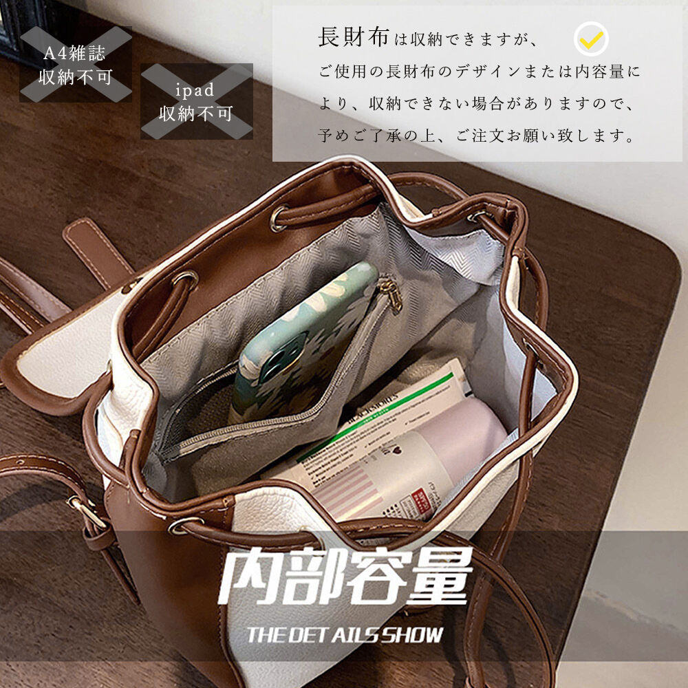 パイピングがコーデのアクセント☆パイピングリュックサック