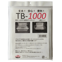TB-1000（タフバッグ１０００）