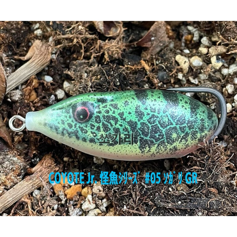 さかな。 お魚ばさみ ライトグリーン SmileShip