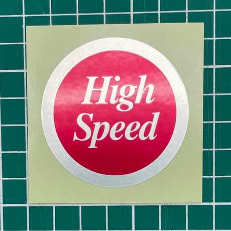 ハイスピードステッカー 55mm