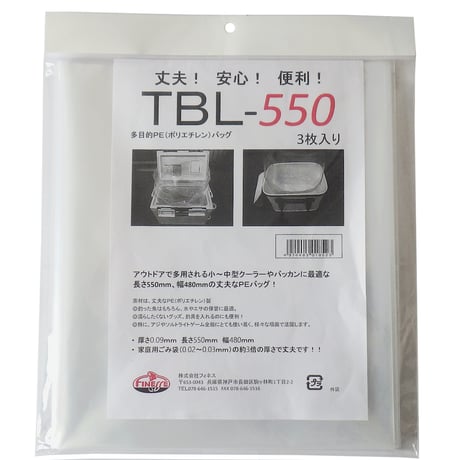 TBL-550（タフバッグライト５５０）