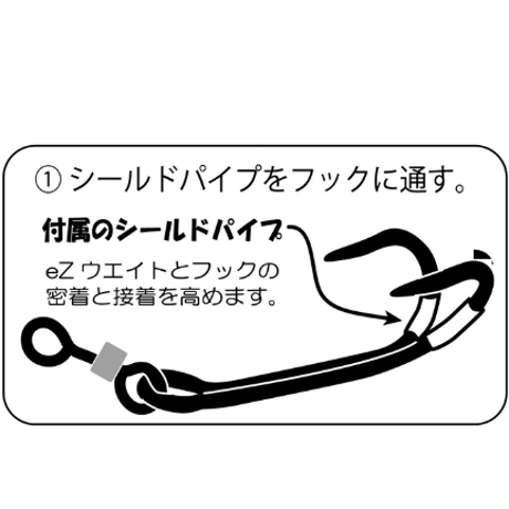 eZ ウエイト 5g
