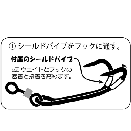 eZ ウエイト 4g | FINESSE WEB SHOP