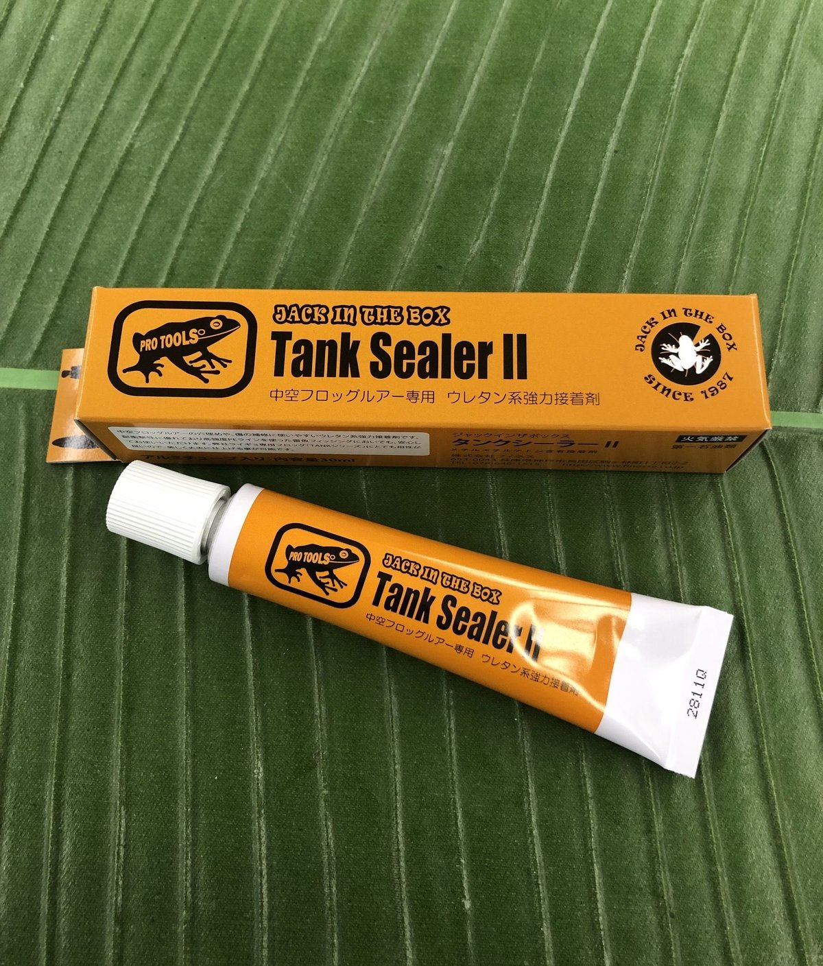 JIB タンクシーラーⅡ 30ml