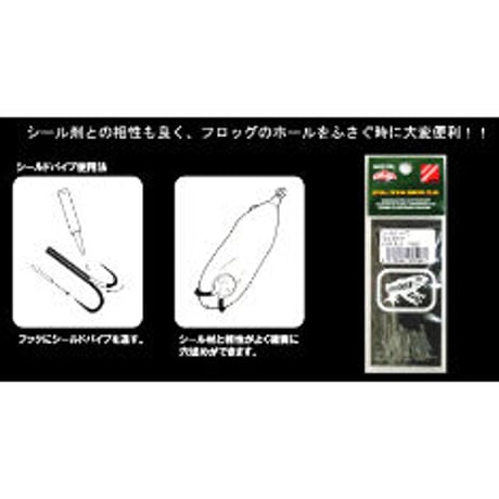 シールドパイプ　Φ2.0mm