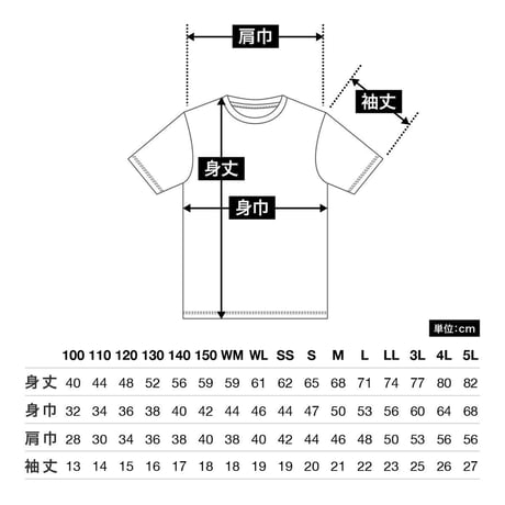 FIN　ドライ鬼蜻蛉Tシャツ