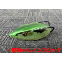 ☆至高の雨蛙☆　コヨーテジュニア　～復刻NPレインフロッグ～