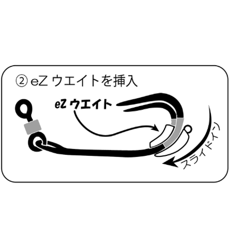 eZ ウエイト 5g