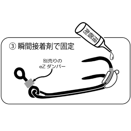 eZ ウエイト 4g