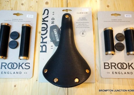 BROOKS CAMBIUM C17 SPECIAL