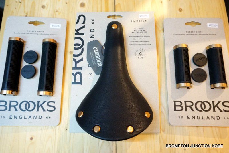 BROOKS CAMBIUM C17 SPECIAL | BROMPTON JUNCTION