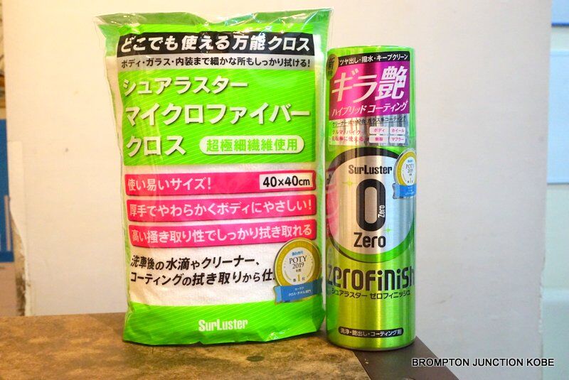 ☆525シュアラスター ゼロフィニッシュ 300ml バリアスコートよりも 