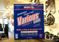 WAKO'S バリアスコート