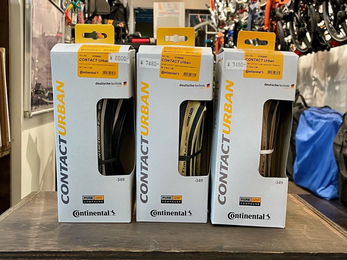 Continental Contact Urban Reflex 【Foldable】 | B