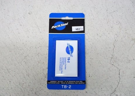 タイヤブート　TB-2