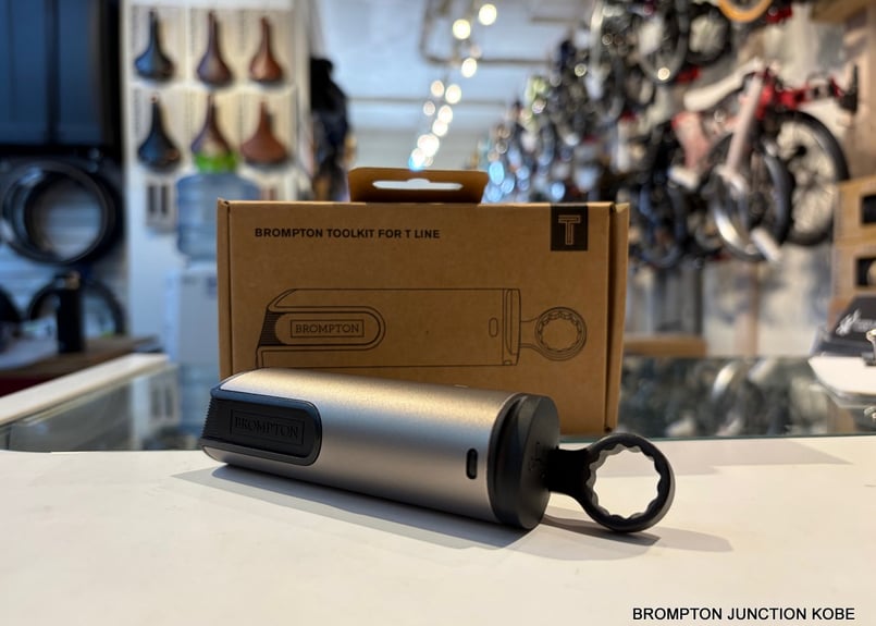 BROMPTON TOOLKIT FOR T LINE | BROMPTON JUNCTION
