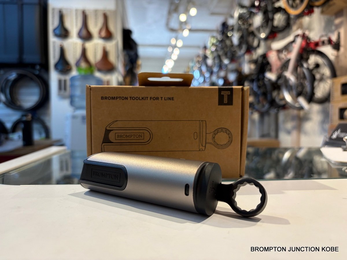 BROMPTON TOOLKIT FOR T LINE | BROMPTON JUNCTION