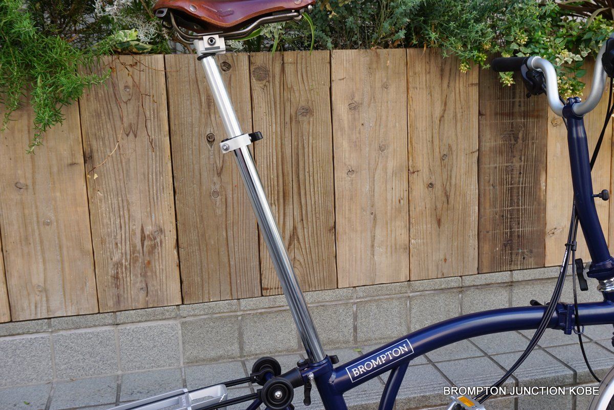 ブロンプトン用テレスコピックシートポスト | BROMPTON JUNCTION KOBE O