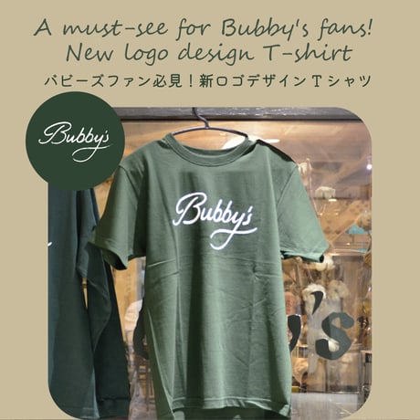 バビーズ ロゴTシャツ （半袖/フォレストグリーン）/ Bubby's Logo T-shirt (short sleeve/Forest Green)