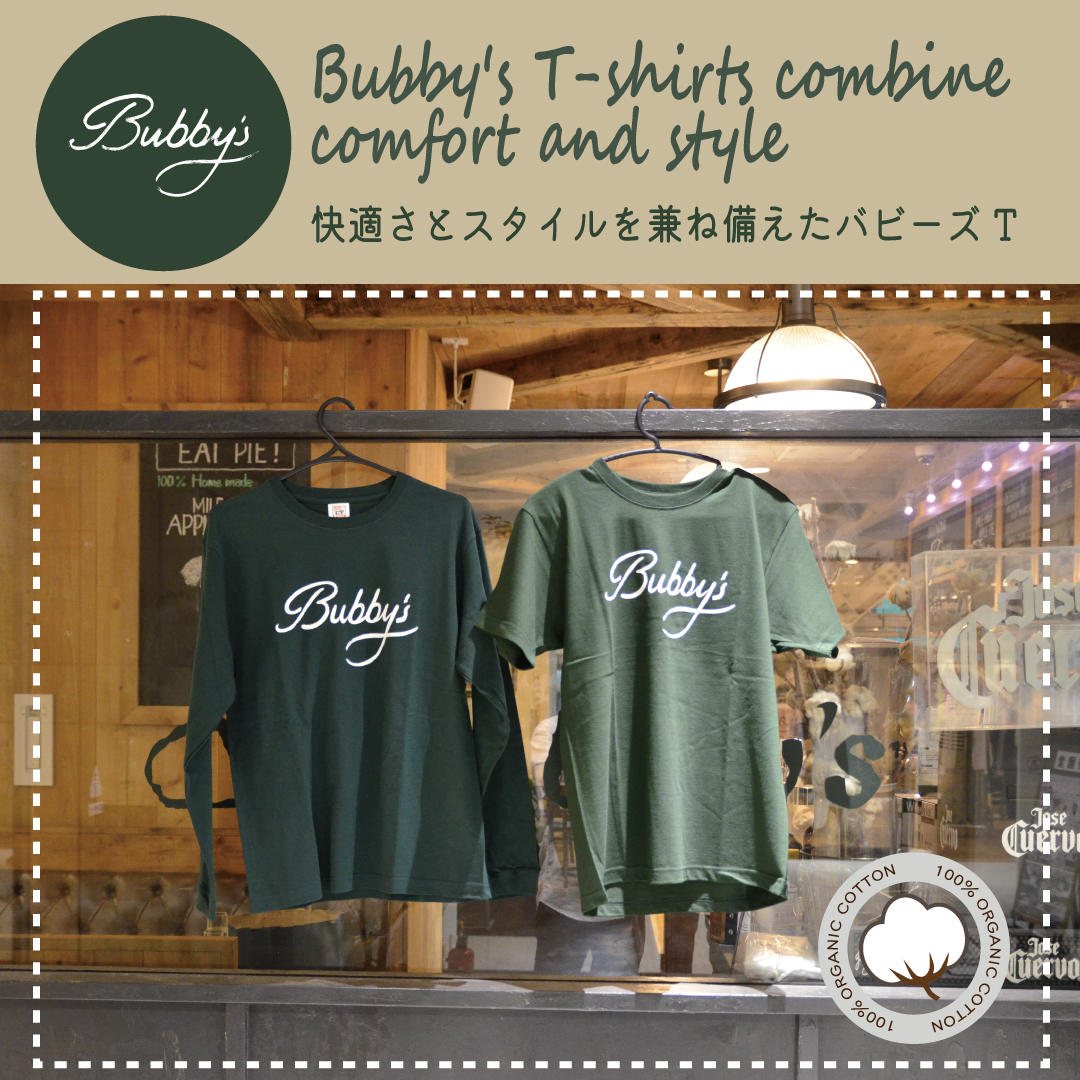 KUZIRA クリスピーTシャツ フォレストグリーン XLサイズ ピザT 緑 バビーズ ロゴTシャツ （半袖/フォレストグリーン）/ Bubby's