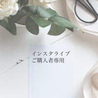 ta※様専用