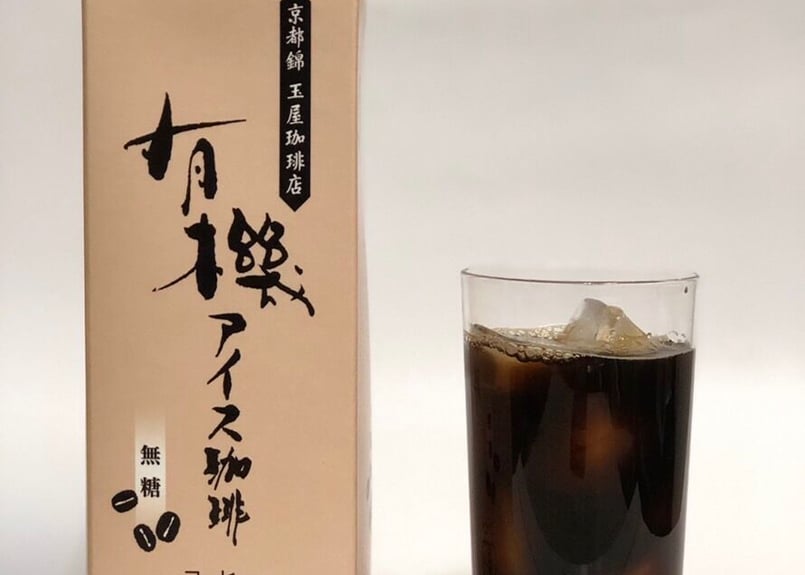 【Eliza】珈琲の輪郭セット Eliza様専用】珈琲の輪郭セット
