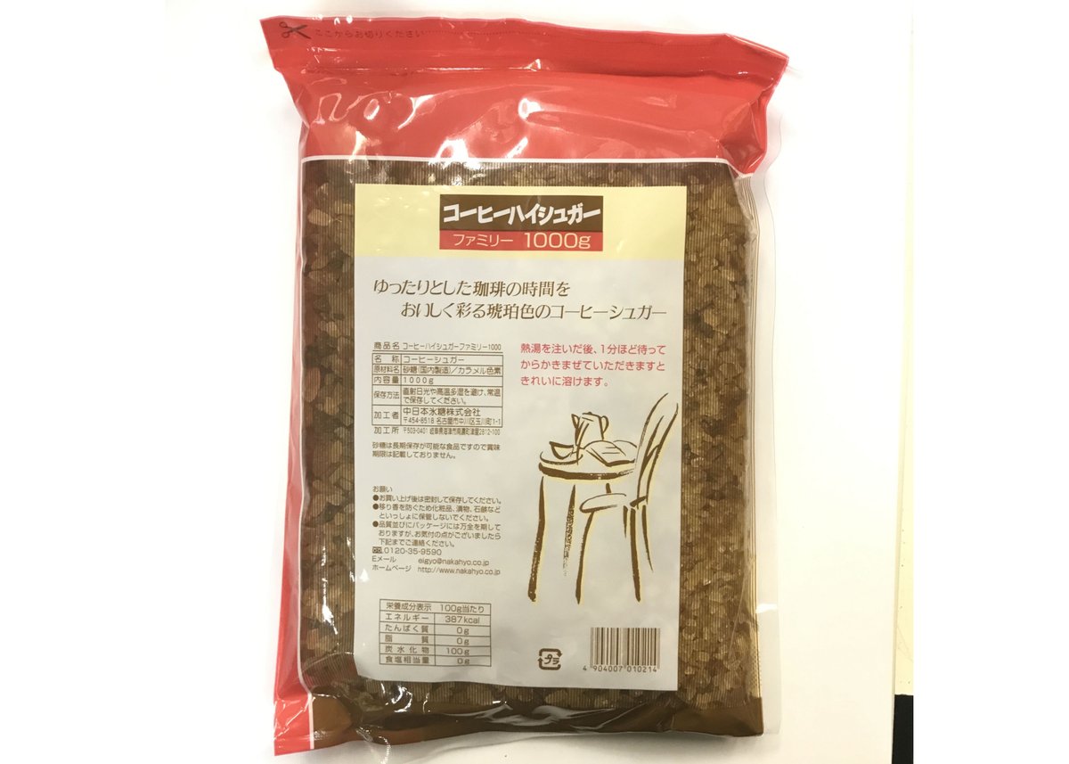 馬印 コーヒーハイシュガー 800g | TAMAYA COFFEE