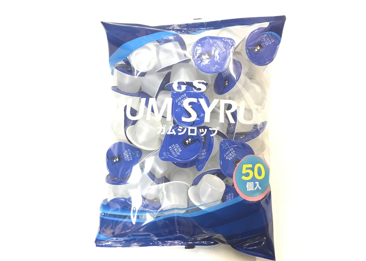 ガムシロップ 13g×50個入り | TAMAYA COFFEE