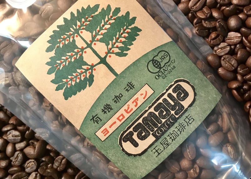 有機ヨーロピアンブレンド 200g | TAMAYA COFFEE