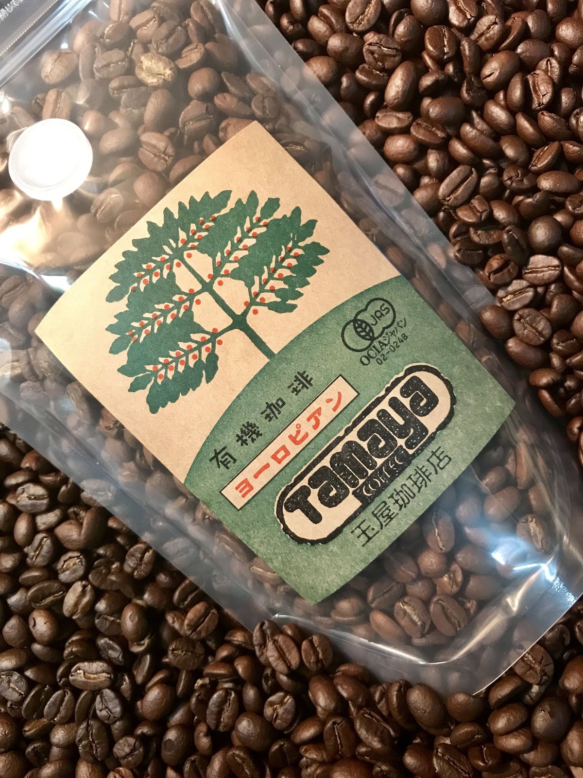 有機ヨーロピアンブレンド 200g | TAMAYA COFFEE