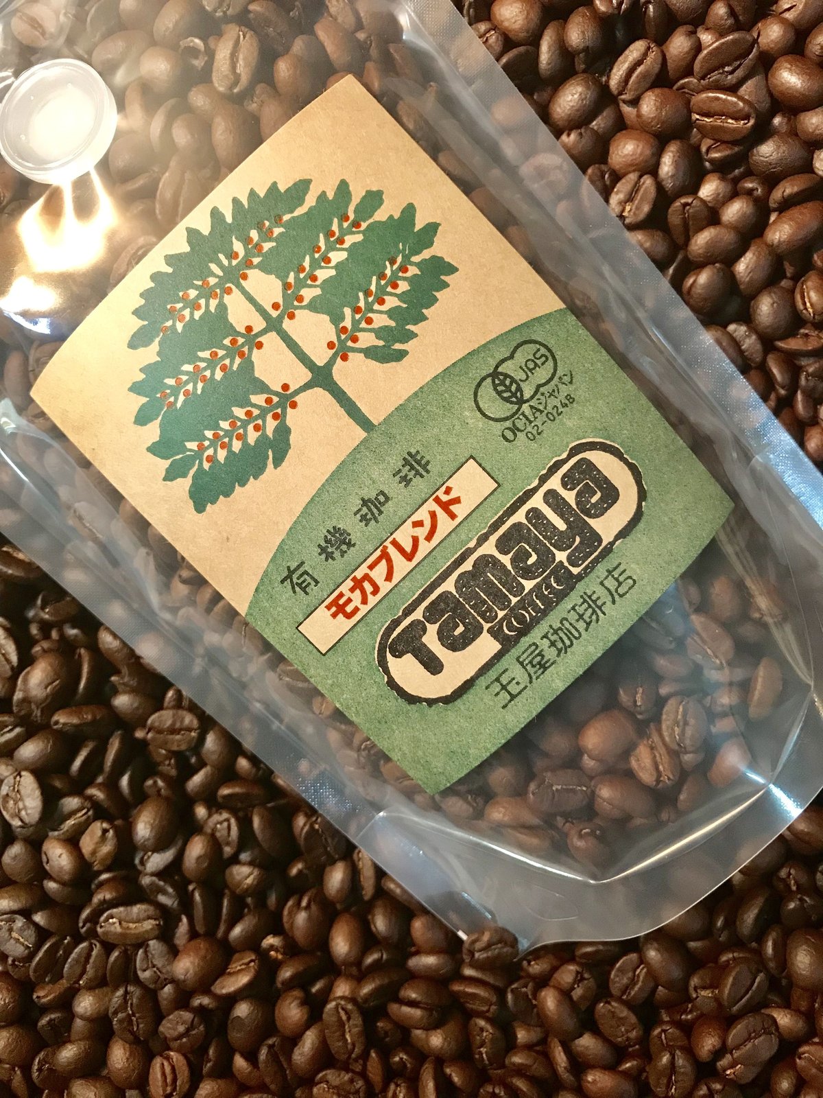 有機モカブレンド 200g | TAMAYA COFFEE