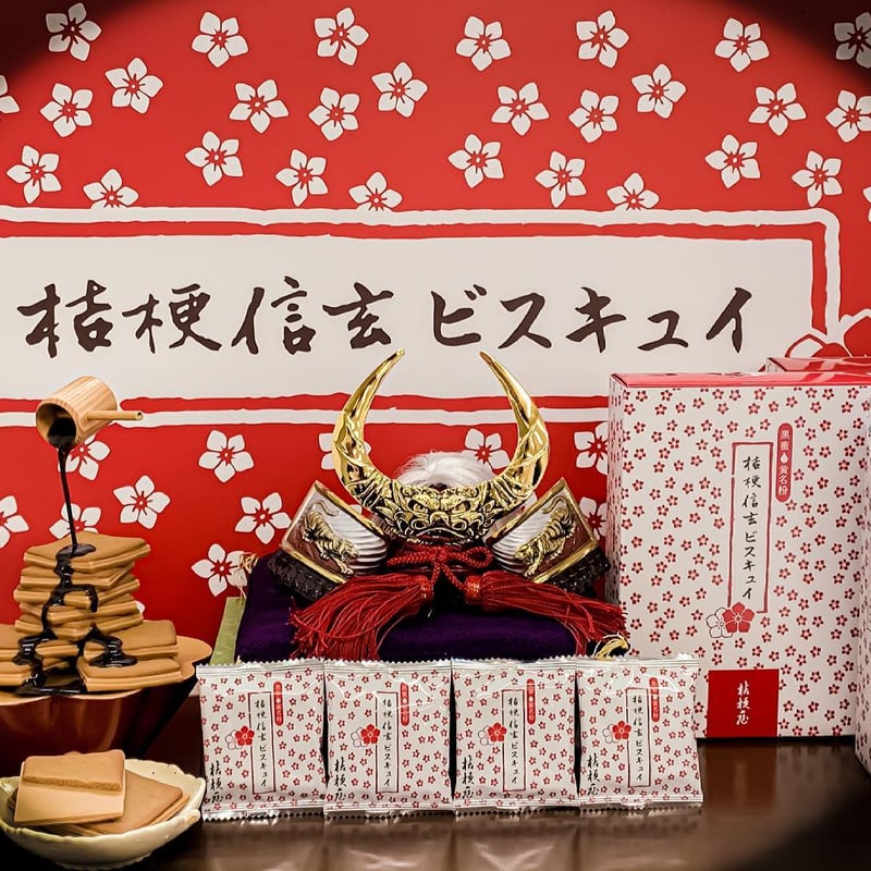 桔梗信玄ビスキュイ 9枚入り | 桔梗信玄ビスキュイ・ストア