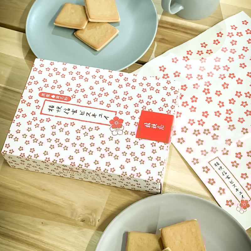 ★桔梗ページ★ 桔梗信玄ビスキュイ 9枚入り | 桔梗信玄ビスキュイ・ストア