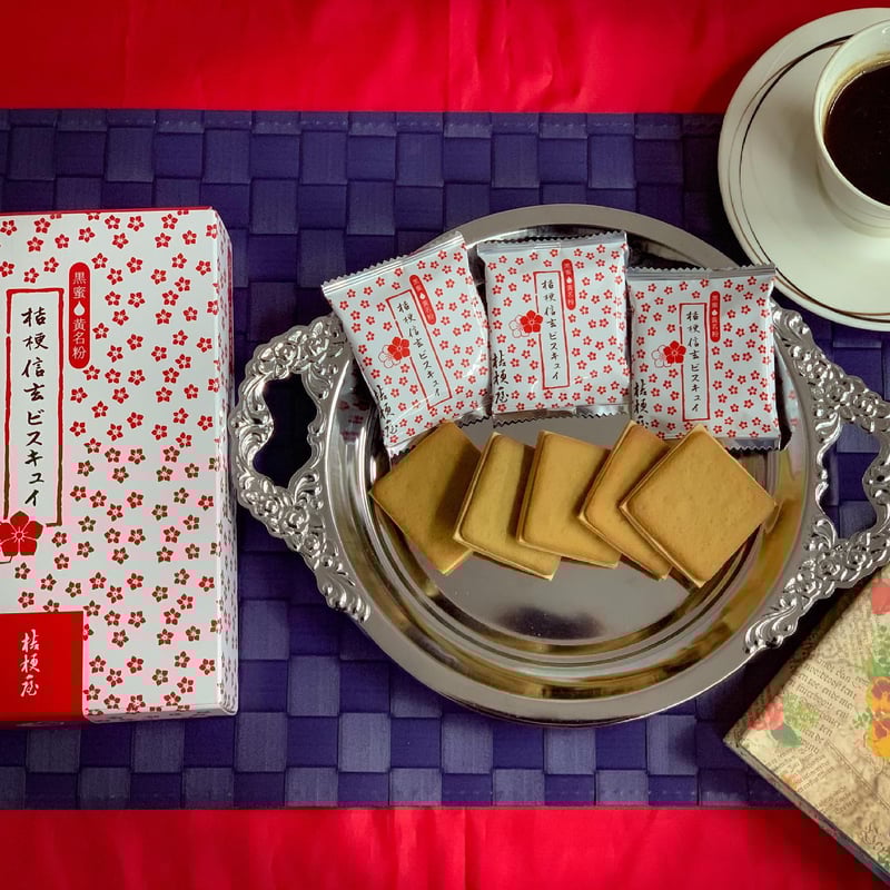 桔梗信玄ビスキュイ 18枚入り | 桔梗信玄ビスキュイ・ストア