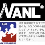 NANLアパレル