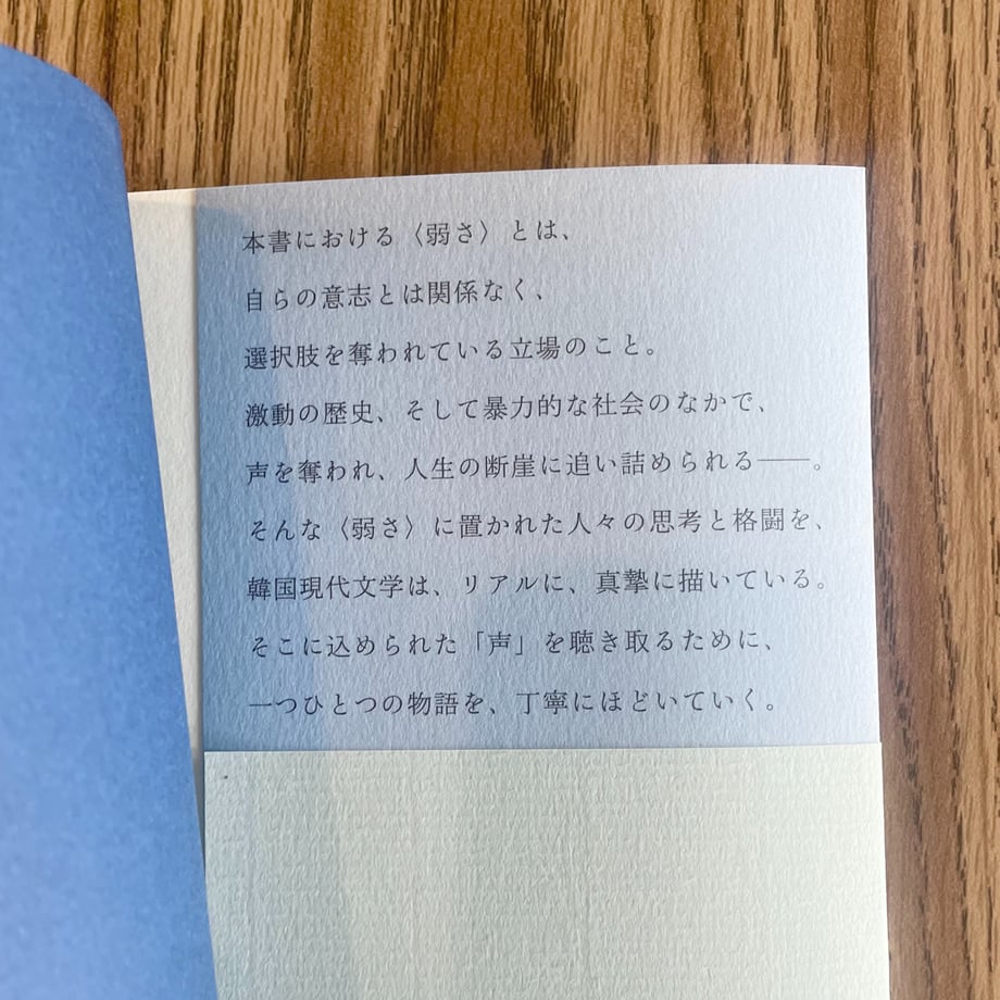 6809dd1e12e4fdde1dae3347