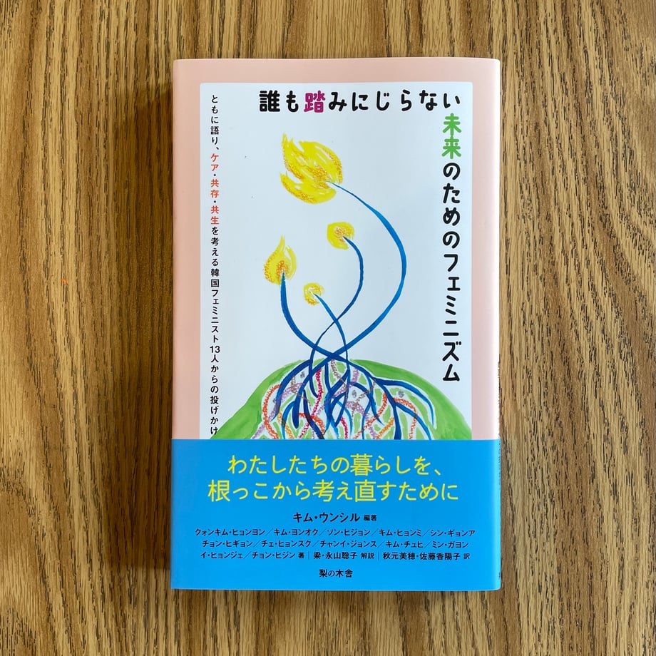 683d5859d90e54d57b486ef0