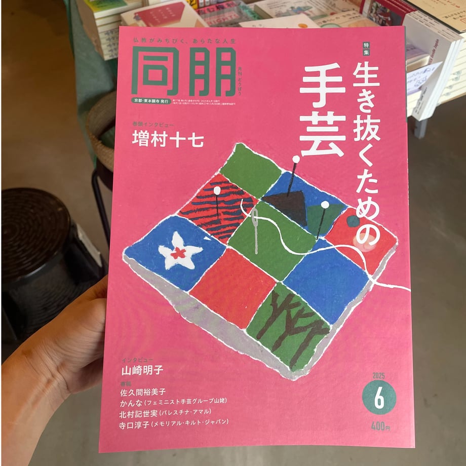 683e600efad3bf004a3ee48f