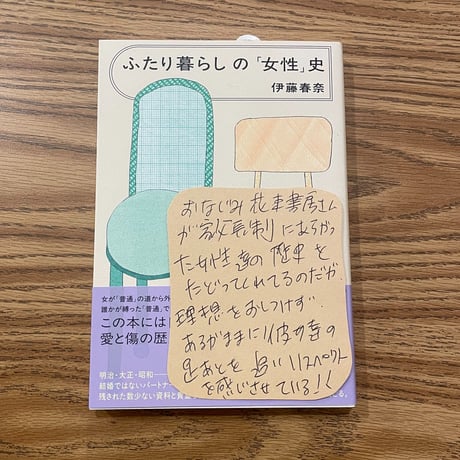 目でみる江戸・明治百科　全7巻コンプリートセット ☆商品情報☆「怪奇サミット2023 伊藤潤二編」富江のコマをお皿に