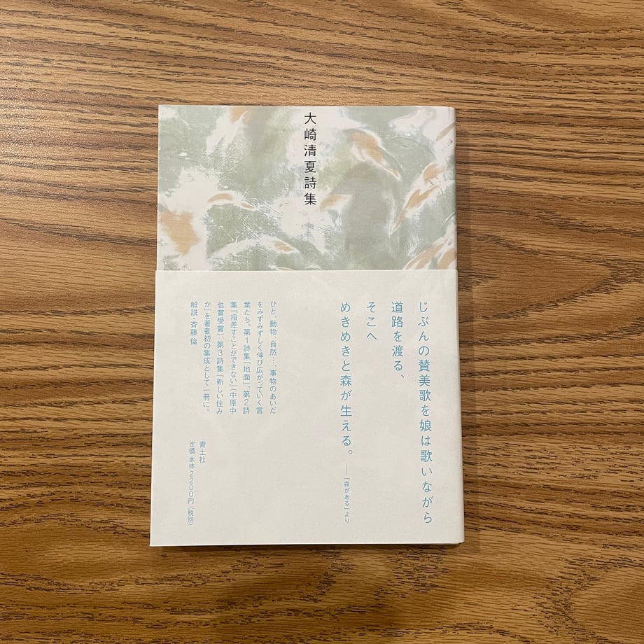 694f8d94434b9549329db674