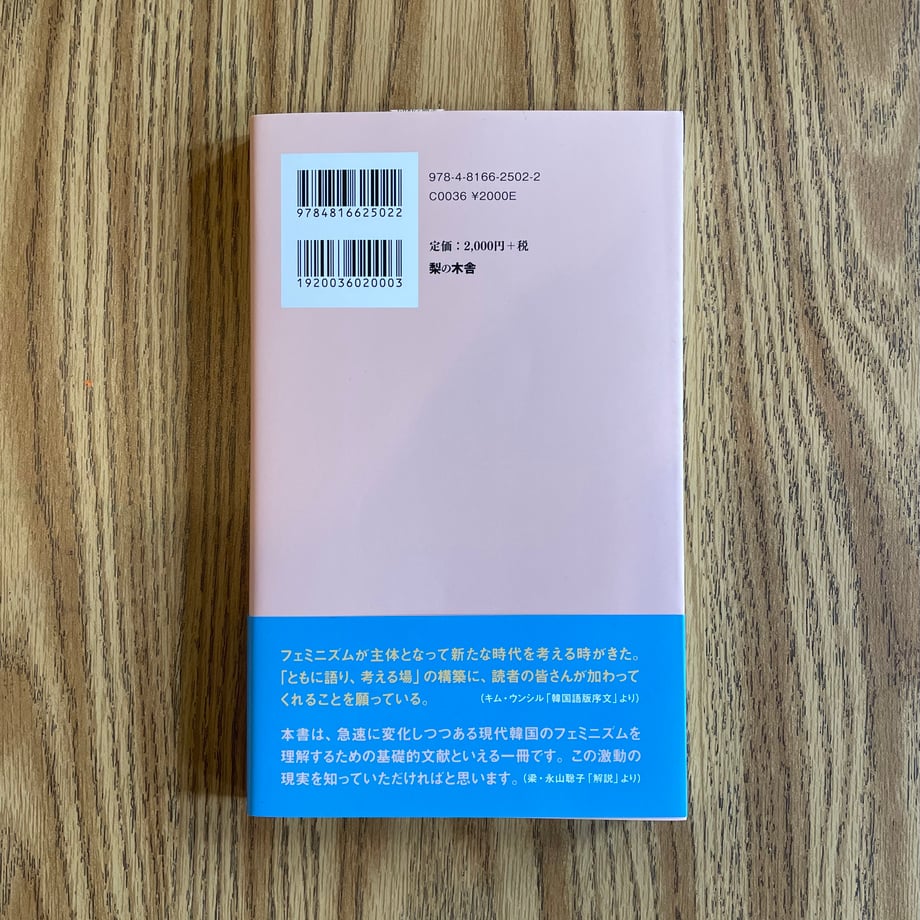 683d5859d90e54d57b486ef0
