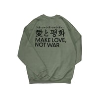 愛と평화 Sweatshirt / Khaki