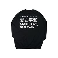 愛と平和 Sweatshirt / Black