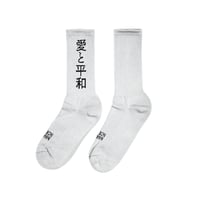 愛と平和 Socks / Gray
